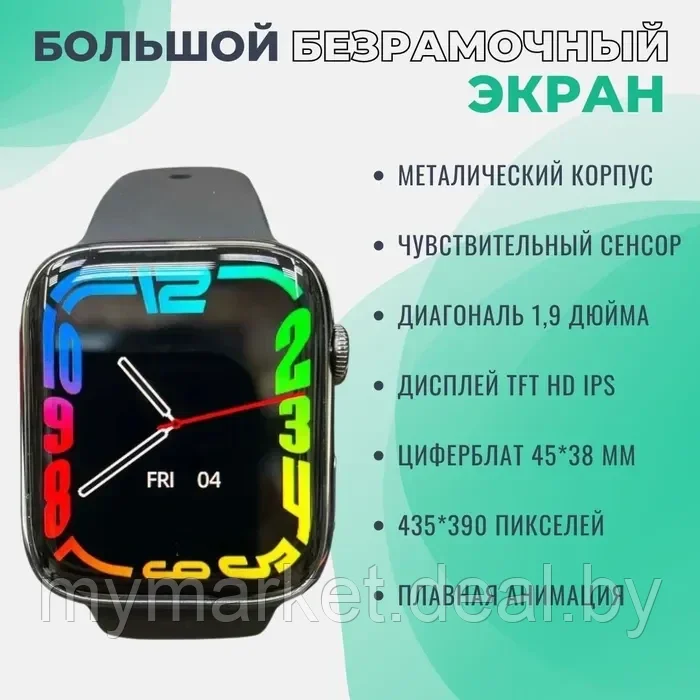Умные смарт часы Smart Watch MV7 PLUS Черные - фото 6 - id-p208763889