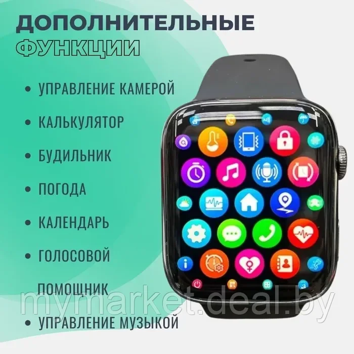 Умные смарт часы Smart Watch MV7 PLUS Черные - фото 7 - id-p208763889