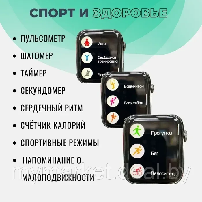 Умные смарт часы Smart Watch MV7 PLUS Черные - фото 8 - id-p208763889