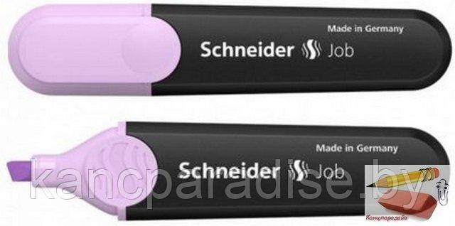 Маркер текстовый Schneider JOB 150, пастельный, лавандовый, арт.1528