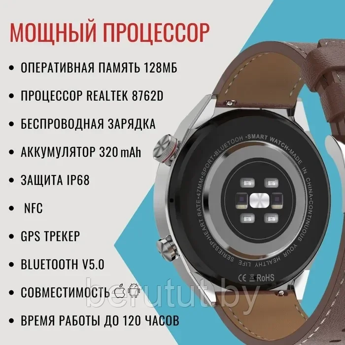 Смарт часы умные Smart Watch MIVO GT3 - фото 5 - id-p208767513