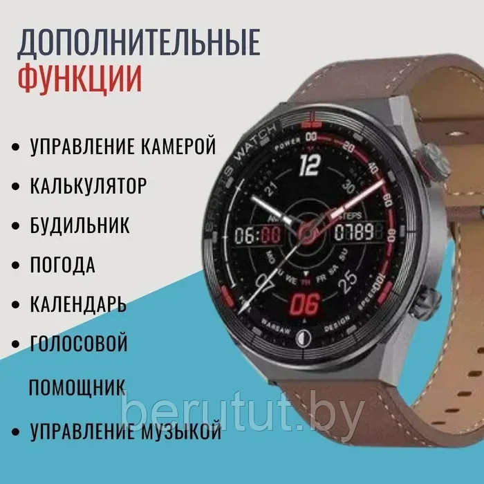 Смарт часы умные Smart Watch MIVO GT3 - фото 4 - id-p208767513