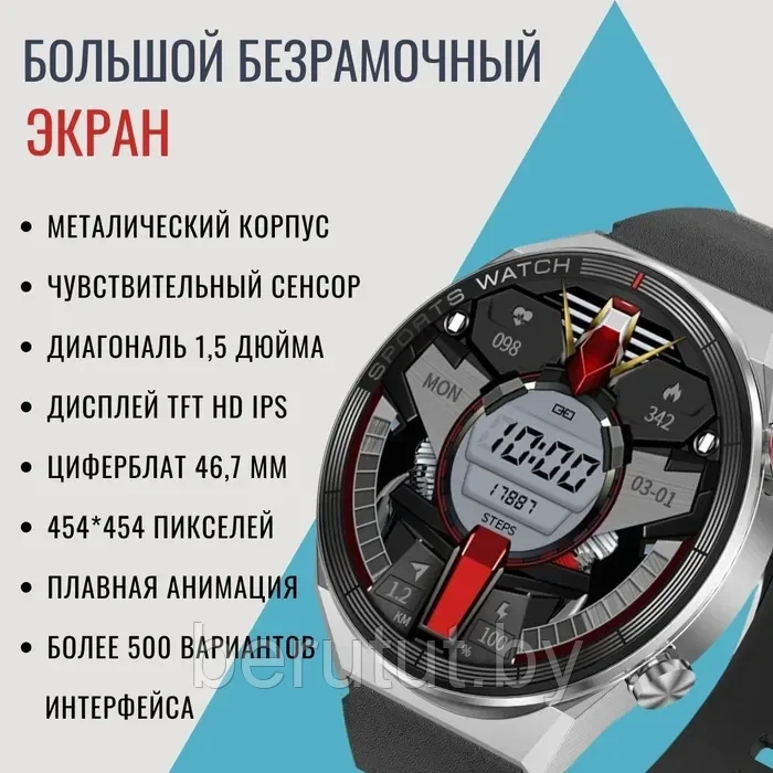Смарт часы умные Smart Watch MIVO GT3 - фото 6 - id-p208767513