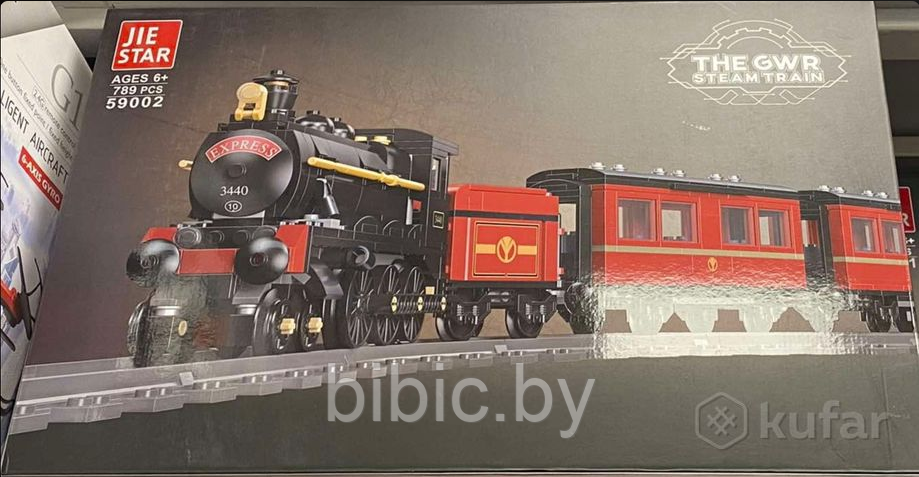 Детский конструктор поезд паровоз 59002 локомотив железная дорога JIESTAR, аналог лего lego сити - фото 2 - id-p208768596