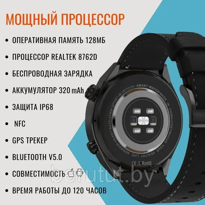 Смарт часы умные Smart Watch MIVO GT3 - фото 5 - id-p208768691