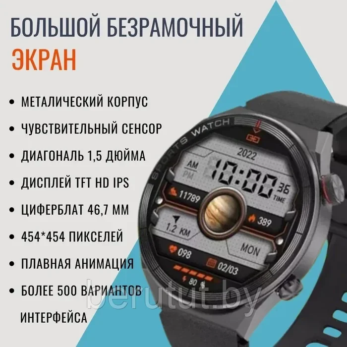 Смарт часы умные Smart Watch MIVO GT3 - фото 6 - id-p208768691