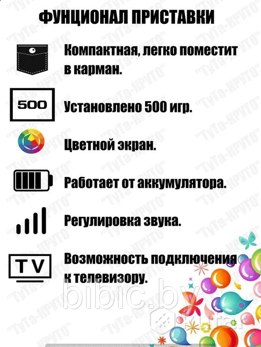 Игровая приставка для детей и взрослых Sup Game Box X7M 500 в 1 с джойстиком, игровая консоль для телевизора - фото 6 - id-p208768694