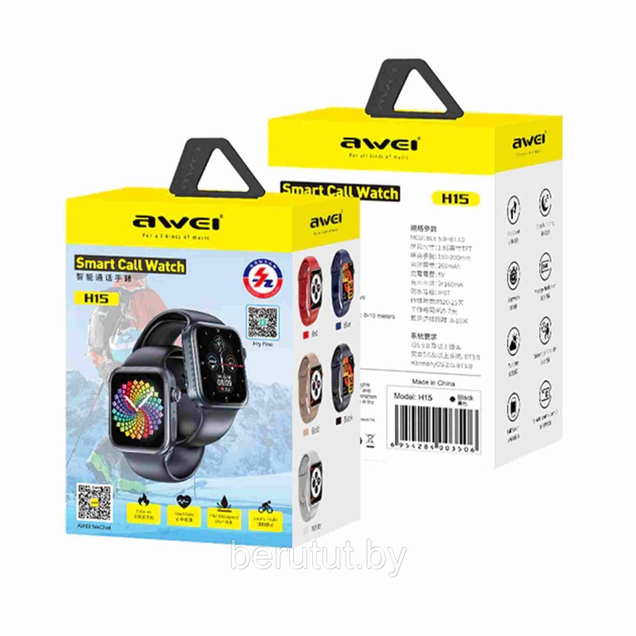 Смарт часы умные Smart Watch Awei H15 - фото 7 - id-p208768706