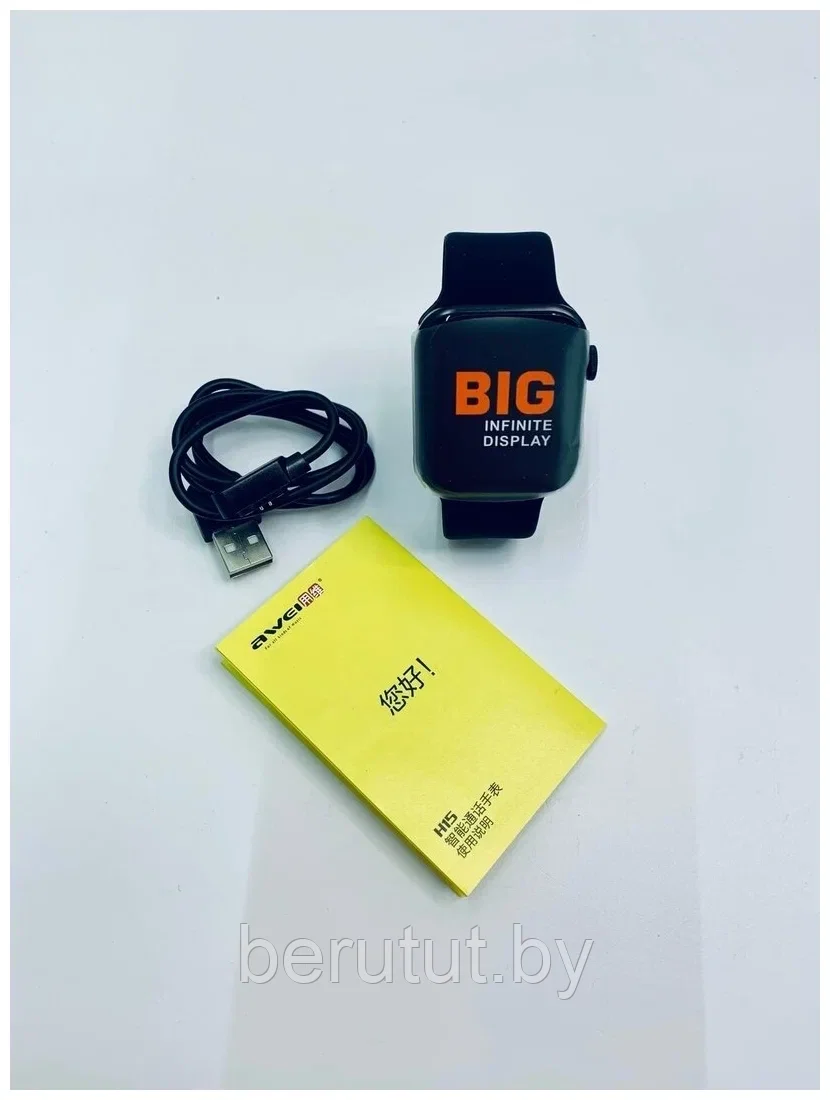 Смарт часы умные Smart Watch Awei H15 - фото 6 - id-p208768706