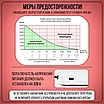 БЛОК УПРАВЛЕНИЯ MARATHON N2R, СЕРЕБРИСТЫЙ, БЕЗ ПЕДАЛИ (ОРИГИНАЛ, ЮЖНАЯ КОРЕЯ, 50 ВТ), фото 5