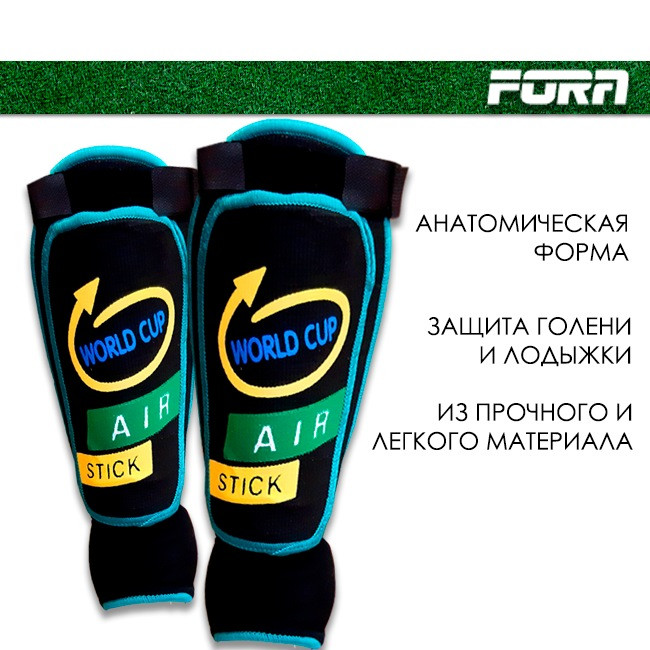 Щитки футбольные с защитой голеностопа FORA 8611 (S, M, L) - фото 5 - id-p165111309