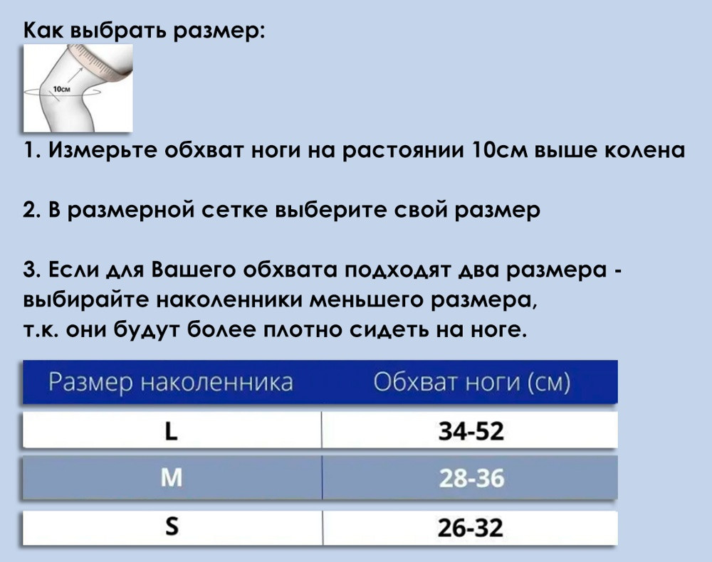 Наколенники волейбольные FORA 7201-BK черные (р-р S, M, L) - фото 5 - id-p208307659