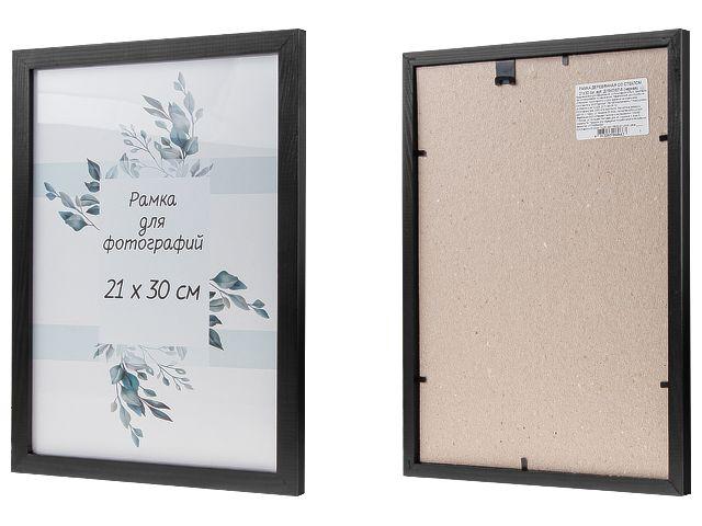 Рамка для фотографий деревянная со стеклом, 21х30 см, черная, PERFECTO LINEA
