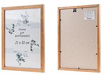 Рамка для фотографий деревянная со стеклом, 21х30 см, дуб, PERFECTO LINEA