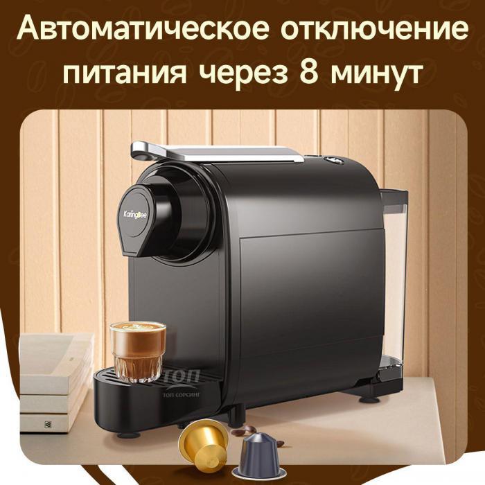Кофемашина капсульная автоматическая кофеварка - фото 3 - id-p208772652
