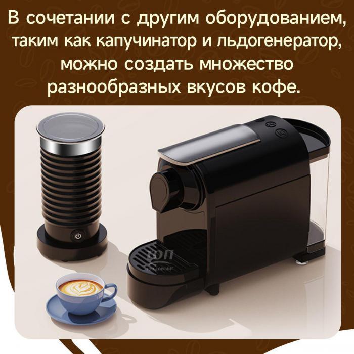 Кофемашина капсульная автоматическая кофеварка - фото 4 - id-p208772652