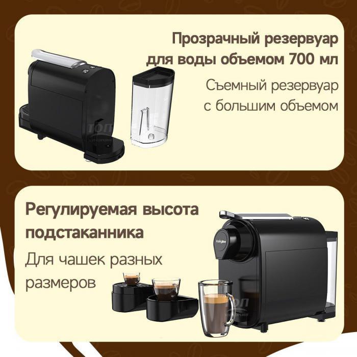 Кофемашина капсульная автоматическая кофеварка - фото 6 - id-p208772652