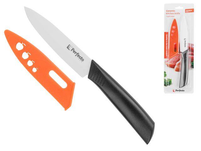 Нож кухонный керамический 10.5см + чехол в подарок, серия Handy (Хенди), PERFECTO LINEA (Длина лезвия 10,5 см,