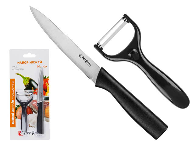 Набор ножей 2 шт. (нож кух. 23.5см, нож для овощей 14.5см), серия Handy (Хенди), PERFECTO LINEA (Материал: