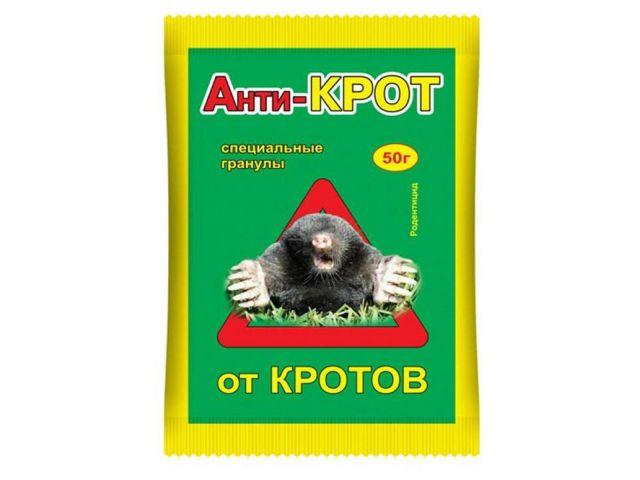 Гранулы от кротов "Анти-КРОТ" 50 г - фото 1 - id-p208777205