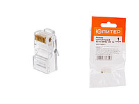 Разъем (джек) компьютерный RJ-45 8P8C CAT 5e ЮПИТЕР (инд. упаковка)