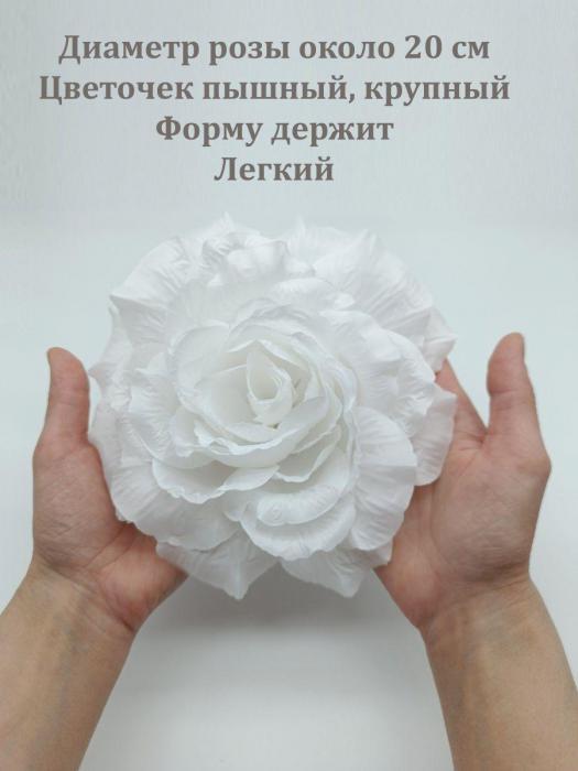 Брошь цветок из ткани большая Брошка женская тканевая крупная белая роза - фото 9 - id-p208779421