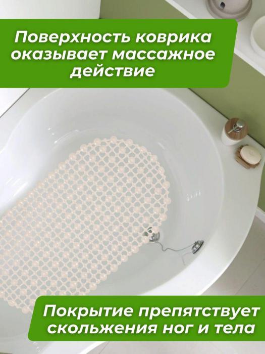 Коврик для ванной противоскользящий на присосках силиконовый антискользящий резиновый молочный - фото 7 - id-p208779422