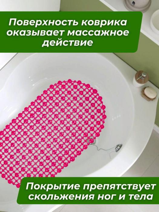 Коврик для ванной противоскользящий на присосках силиконовый антискользящий резиновый розовый - фото 7 - id-p208779423