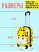 Детский чемодан на колесиках для девочки мальчика пластиковый желтый небольшой ручная кладь дорожный, фото 4