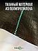 Укрывной материал для грядок агроткань от сорняков застилочная агроволокно геотекстиль для дорожки 100, фото 3