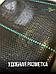Укрывной материал для грядок агроткань от сорняков застилочная агроволокно геотекстиль для дорожки 100, фото 4