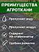 Укрывной материал для грядок агроткань от сорняков застилочная агроволокно геотекстиль для дорожки 100, фото 9