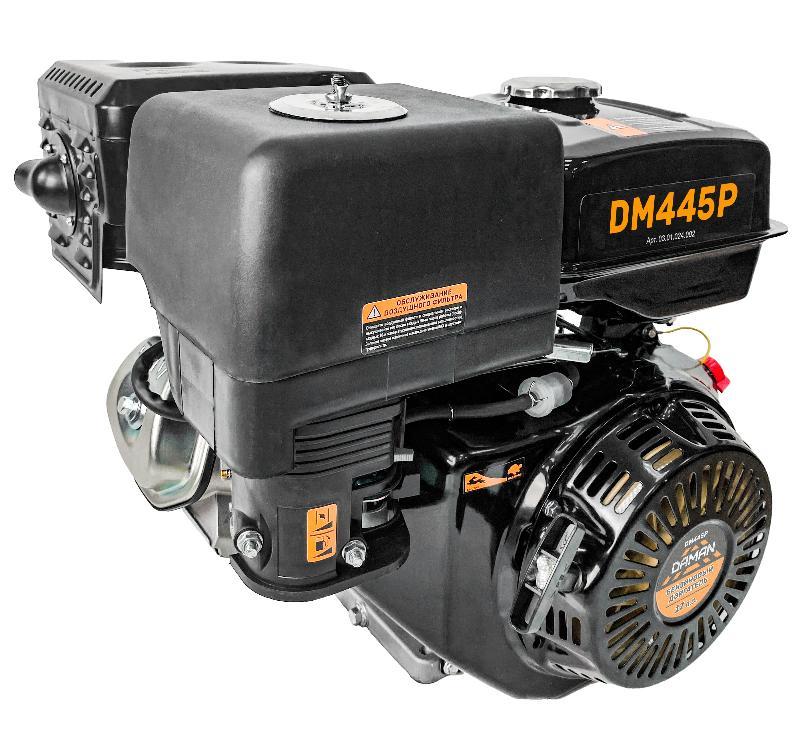 Двигатель бензиновый Daman DM445P - фото 2 - id-p208779621