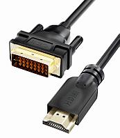 Кабель HDMI - DVI-D UltraHD 4K, папа-папа, 1,5 метра, черный 556517