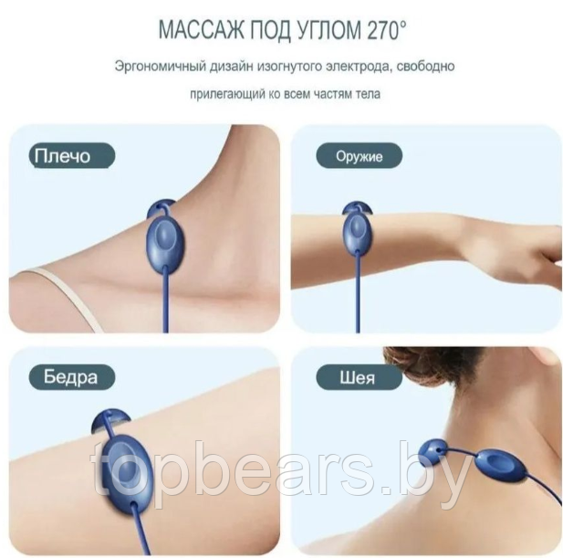 Портативный импульсный миостимулятор-массажер для тела Neck massager KS-8 (5 режимов массажа, 15 уровней - фото 10 - id-p208779734