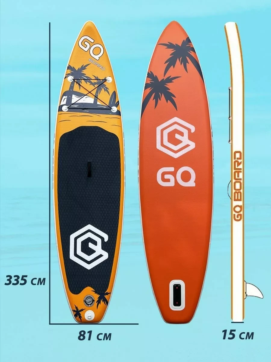 Доска SUP Board надувная (Сап Борд) GQ Coco Yellow (GQ335) 11'(335см) - фото 2 - id-p208779496