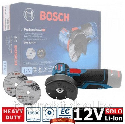 Аккумуляторная углошлифмашина Bosch GWS 12V-76 Professional (06019F2000) Solo, без аккум. - фото 1 - id-p162641155