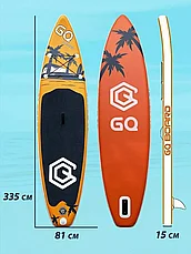 Доска SUP Board надувная (Сап Борд) GQ Coco Yellow (GQ335) 11'(335см), фото 2