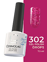 Гель-лак CosmoLac Gel Polish №302 Веселая Снегурка