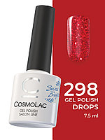 Гель-лак CosmoLac Gel Polish №298 Игрушка на ветке