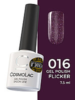 Гель-лак CosmoLac Gel Polish Фликер №16 Быть собой