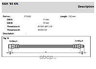 Шланг тормозной передний левый FT 0042 K&K BMW 5 (E34) 1.8I/2.0I 24V, 2.5I 24V 89-95
