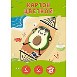 Картон цветной "Авокадо на каникулах", 6 листов, фото 2