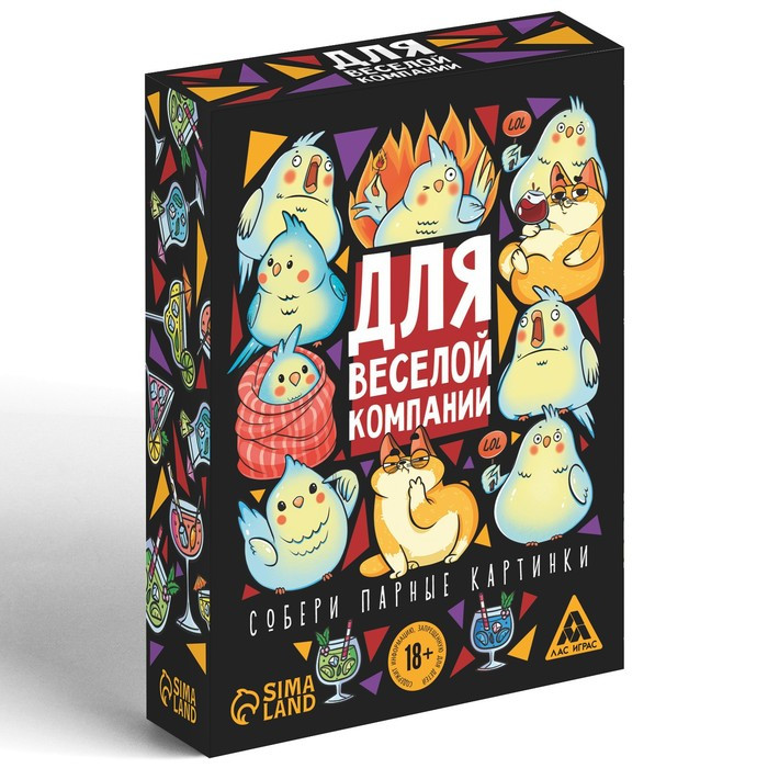 Игра карточная для вечеринки Для веселой компании, 60 карт, 18+ - фото 4 - id-p208797449