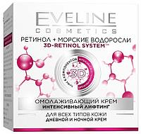 Eveline Омолаживающий крем - интенсивный лифтинг для всех типов кожи С