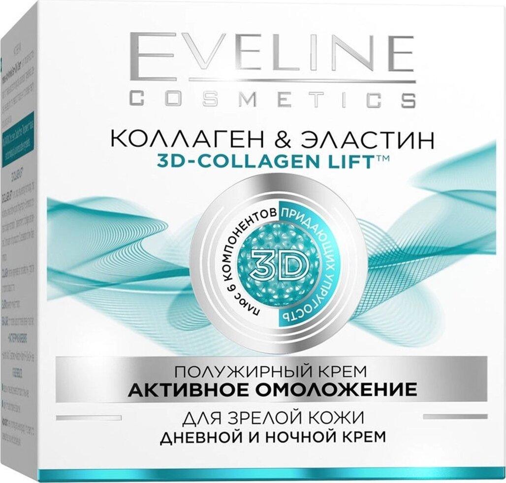 Eveline Полужирный крем - активное омоложение для зрелой кожи Серия Ко - фото 1 - id-p208798960