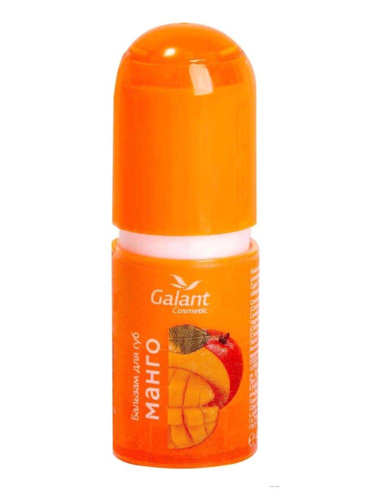 Galant Cosmetic Бальзам для губ МАНГО 3,85 г (РОССИЯ) Декл. ств. ЕАЭС - фото 1 - id-p208798967