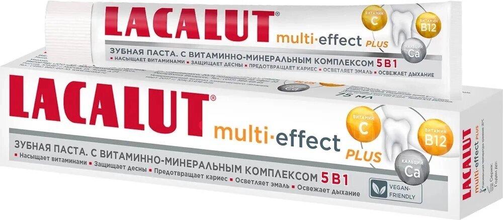 Lacalut Multi-effect plus зубная паста 75 мл/Германия - фото 4 - id-p208798983