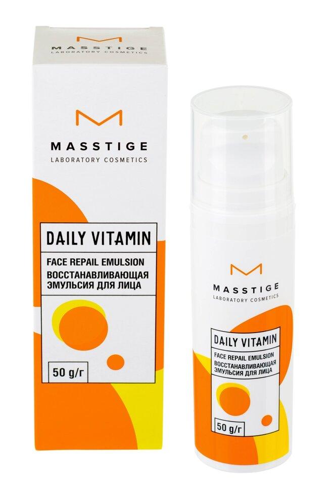 MASSTIGE Эмульсия восстанавливающая для лица DAILY VITAMIN, 50 г (БЕЛА - фото 1 - id-p208799013