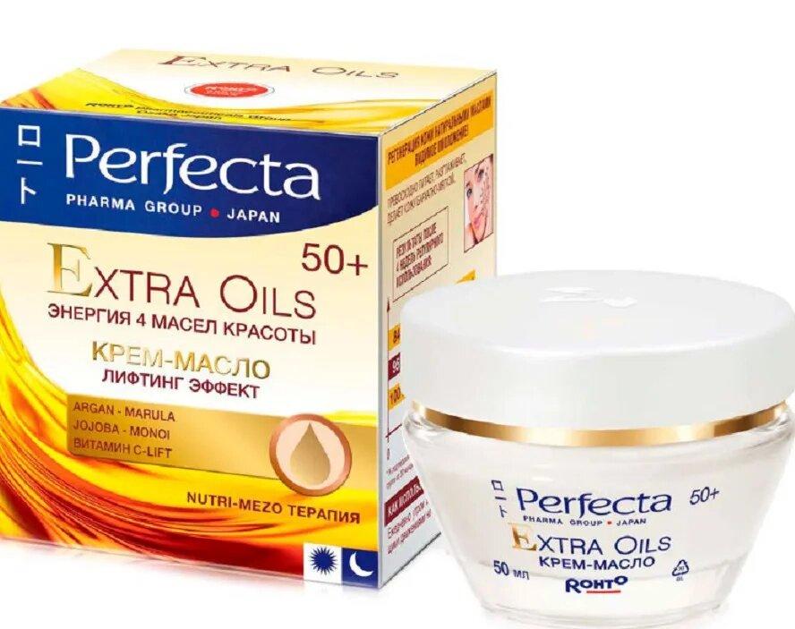 PERFECTA PERFECTA Extra Oils Крем-масло для лица регенерирующее, энерг - фото 1 - id-p208799022